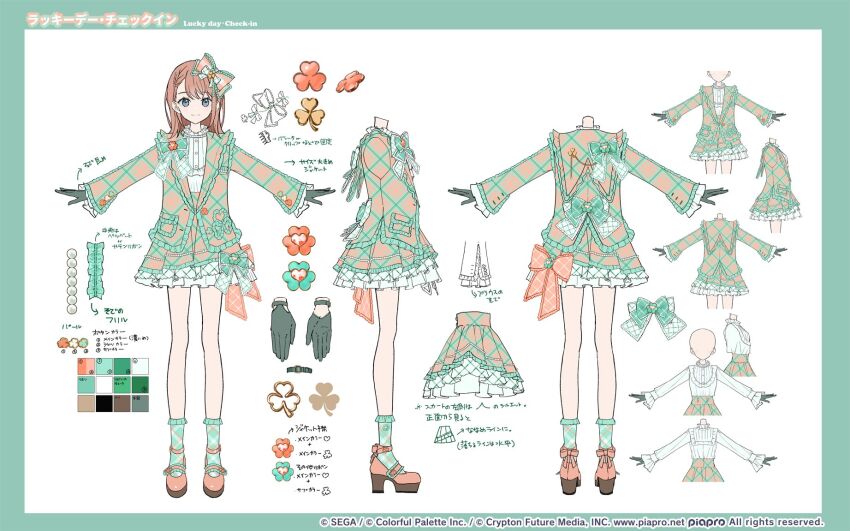 Hanasato Minori (Project Sekai) Rule 34 Image
