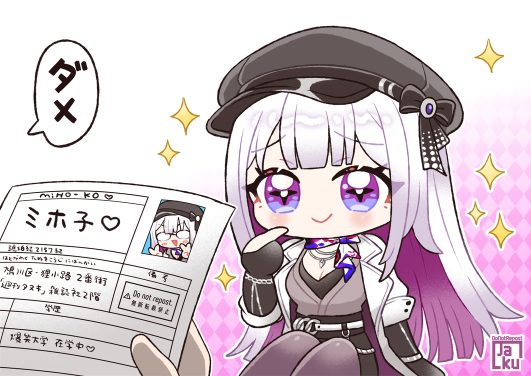 Honkai: Star Rail Rule 34 Image