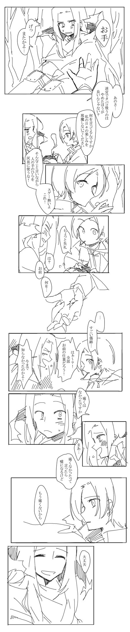 Medic (Sekaiju 4) Rule 34 Image