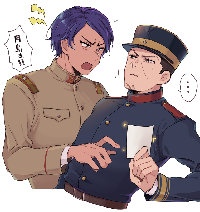 Koito Otonoshin (Golden Kamuy) Rule 34 Image