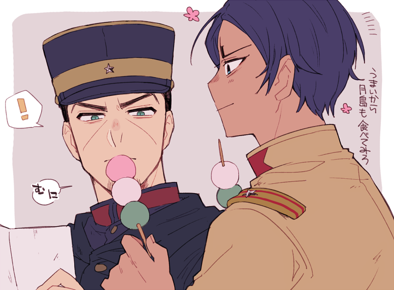 Koito Otonoshin (Golden Kamuy) Rule 34 Image