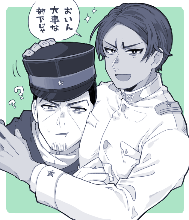 Koito Otonoshin (Golden Kamuy) Rule 34 Image