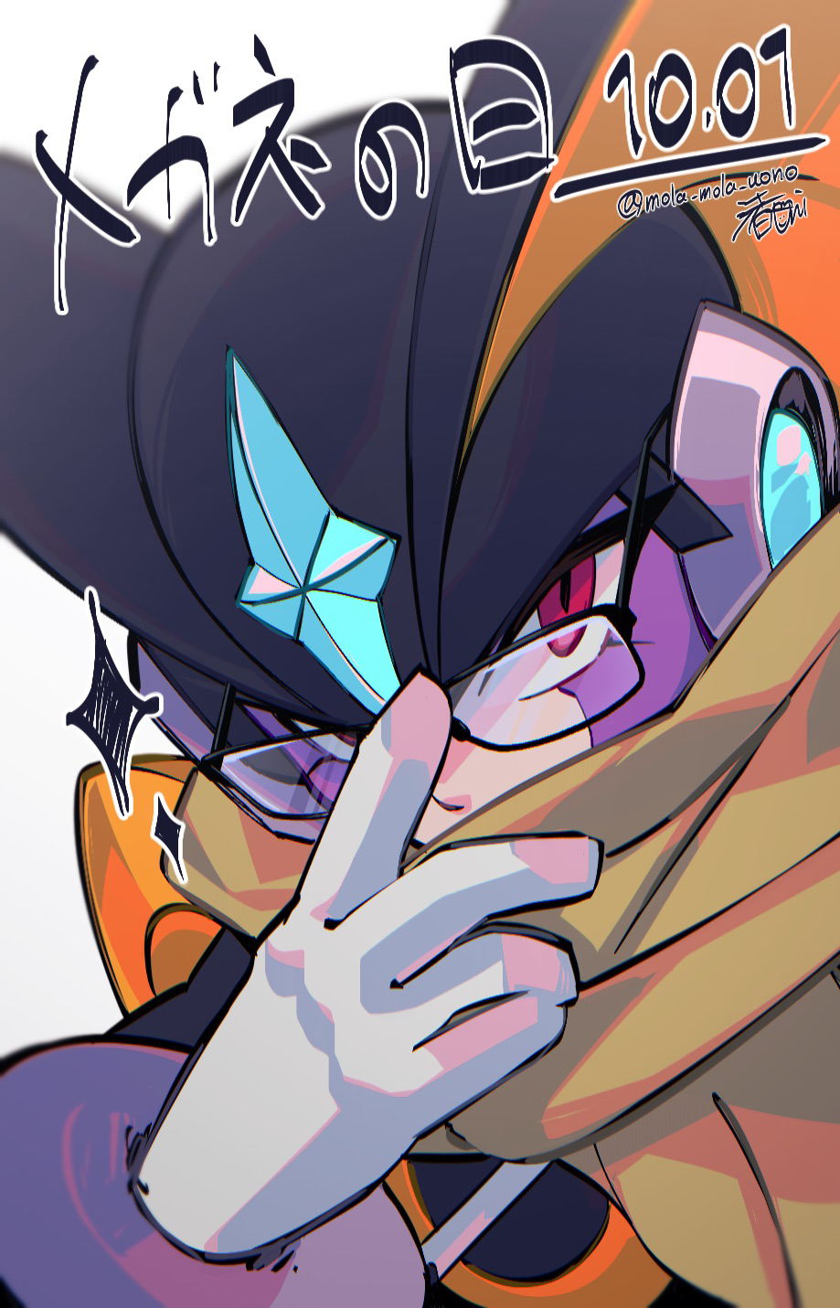 Mega Man (Series) Rule 34 Image