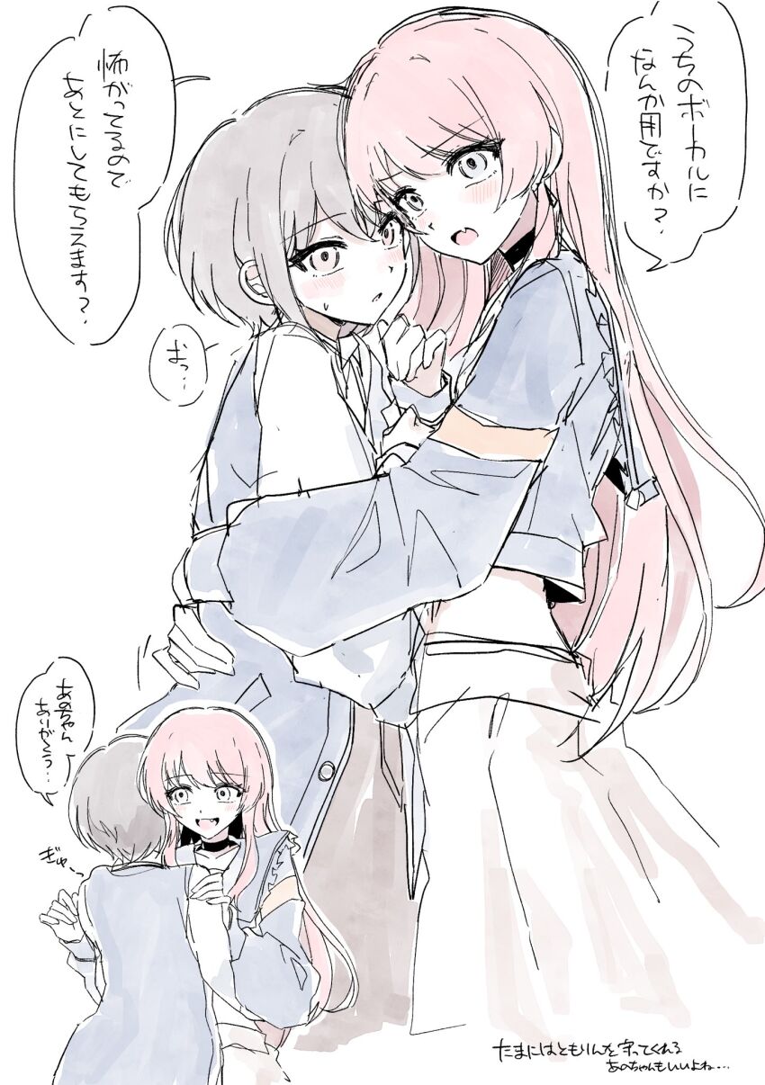 Chihaya Anon (Bang Dream!) Rule 34 Image