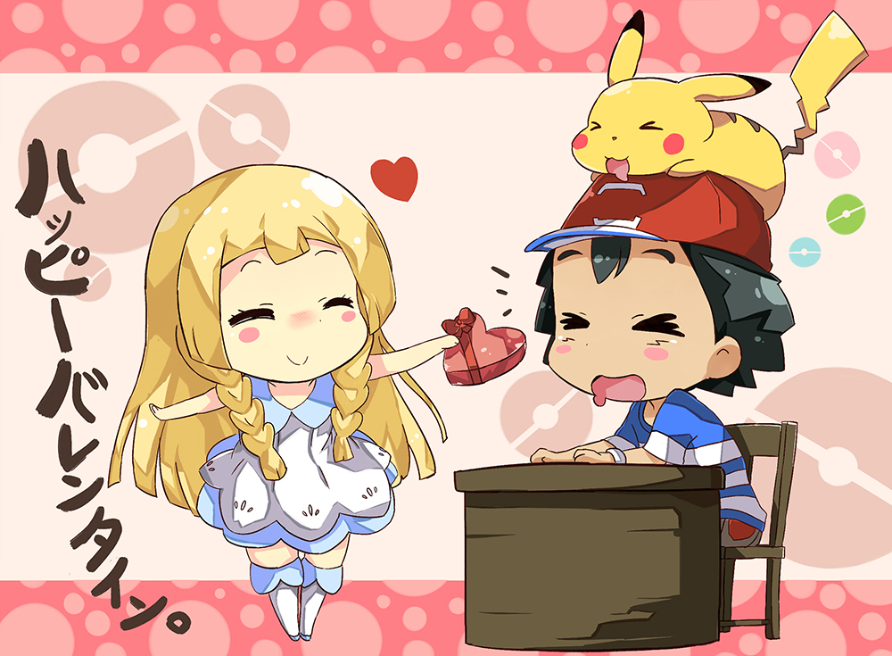 Ash Ketchum (Pokemon) Rule 34 Image