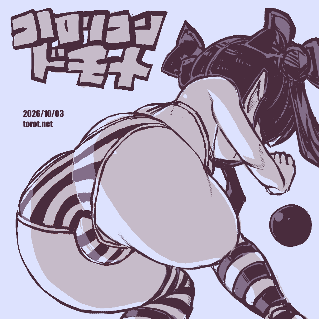 Backbeard Rule 34 Image