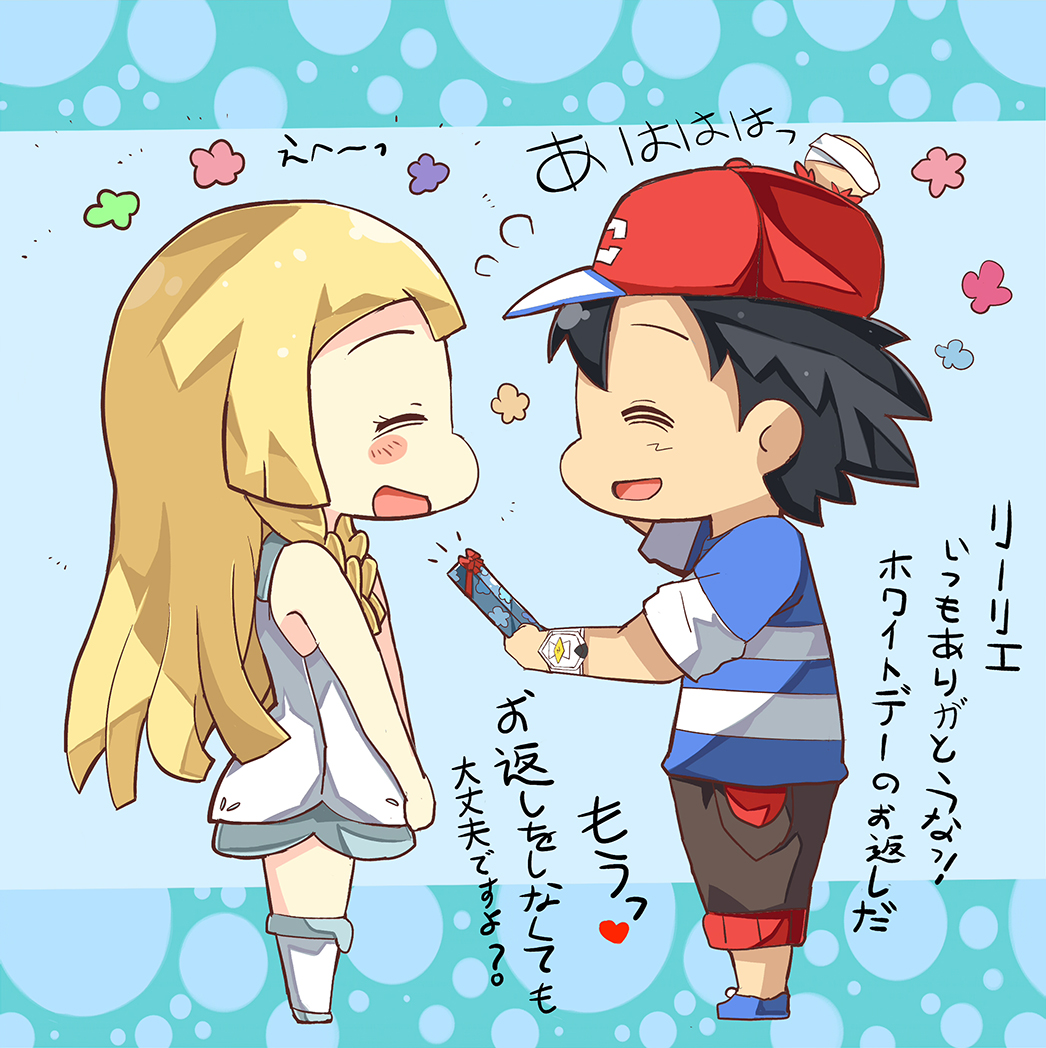 Ash Ketchum (Pokemon) Rule 34 Image