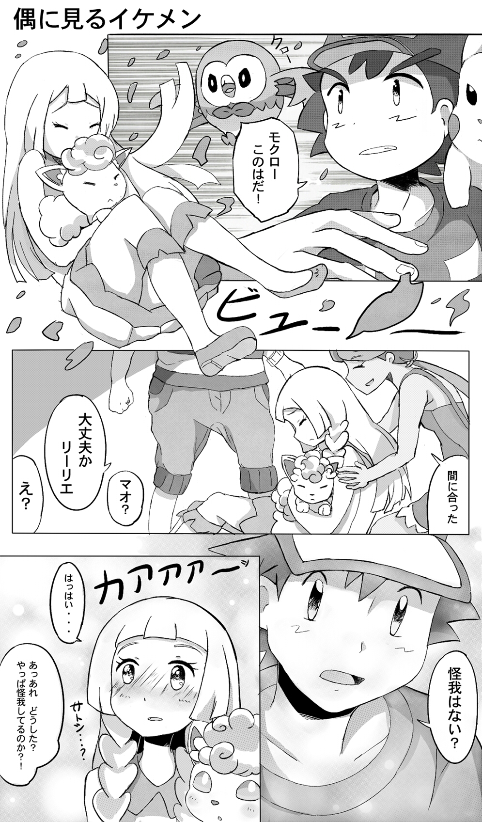 Alolan Vulpix (Pokemon) Rule 34 Image