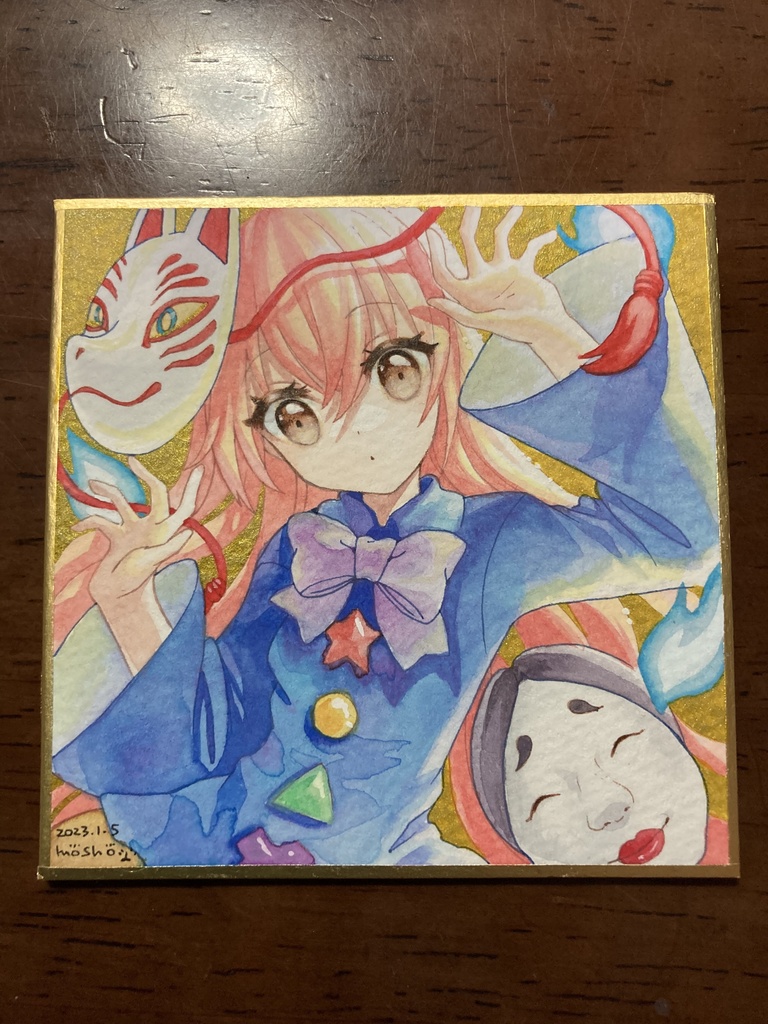 Hata No Kokoro (Touhou) Rule 34 Image