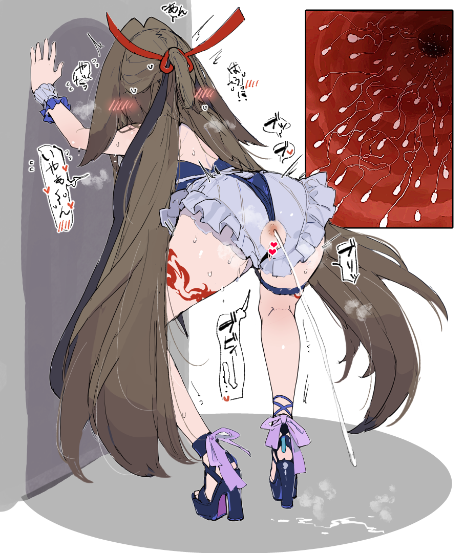 After Anal Rule 34 Image