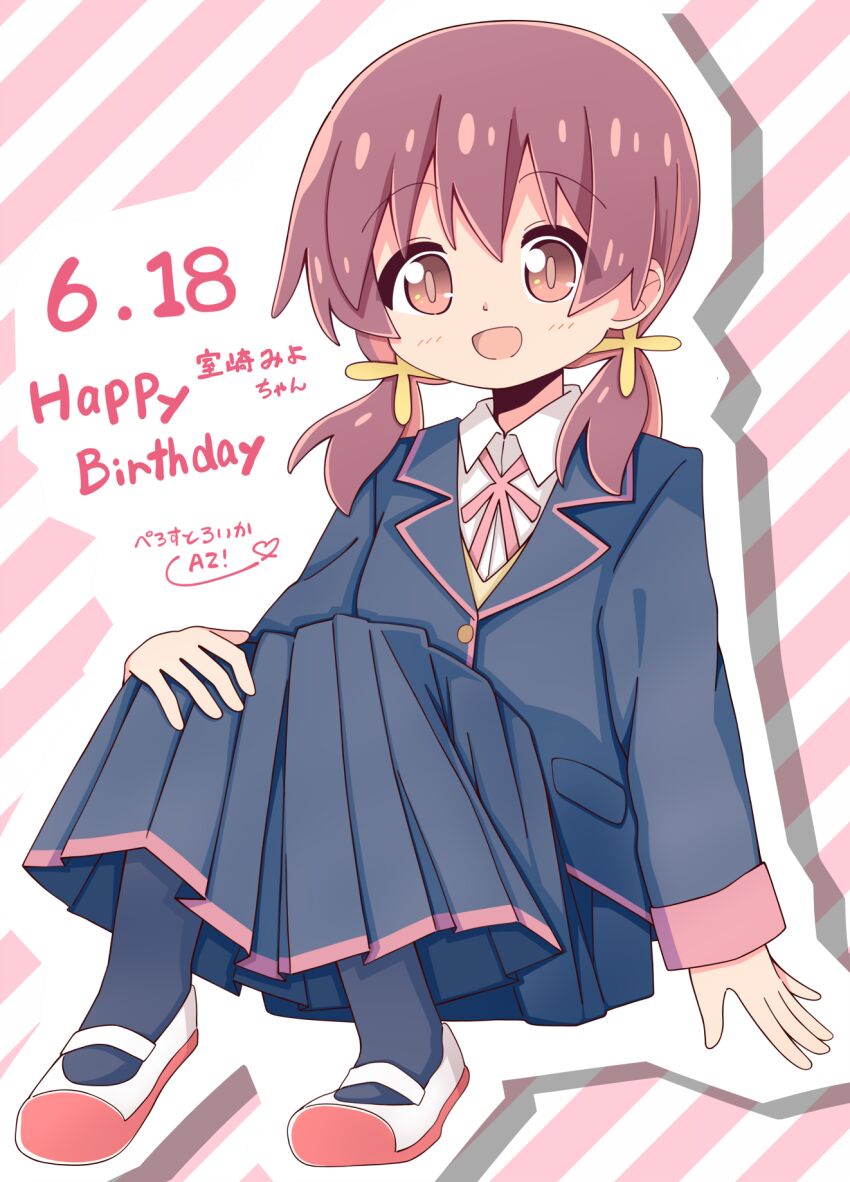 Murosaki Miyo (Onii-Chan Wa Oshimai!) Rule 34 Image