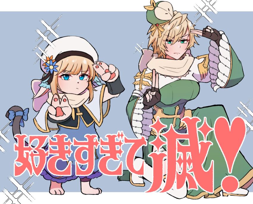 Ragnarok Online Rule 34 Image