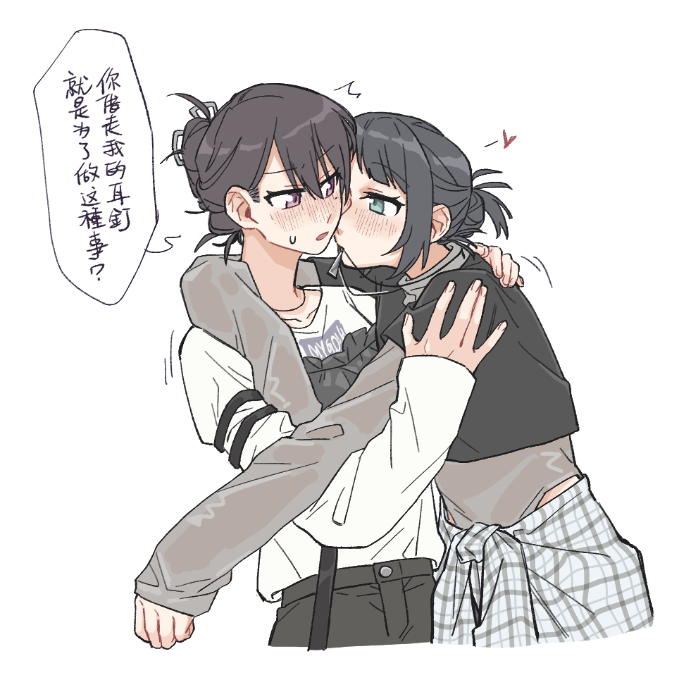 Shiina Taki (Bang Dream!) Rule 34 Image