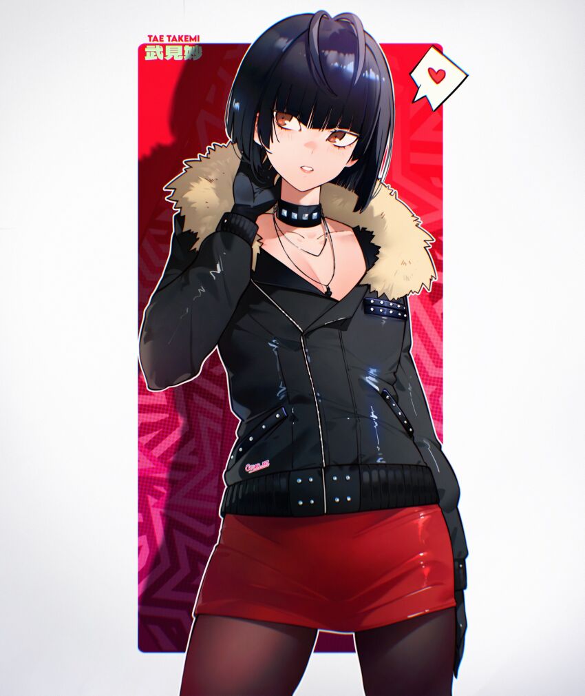 Persona Rule 34 Image