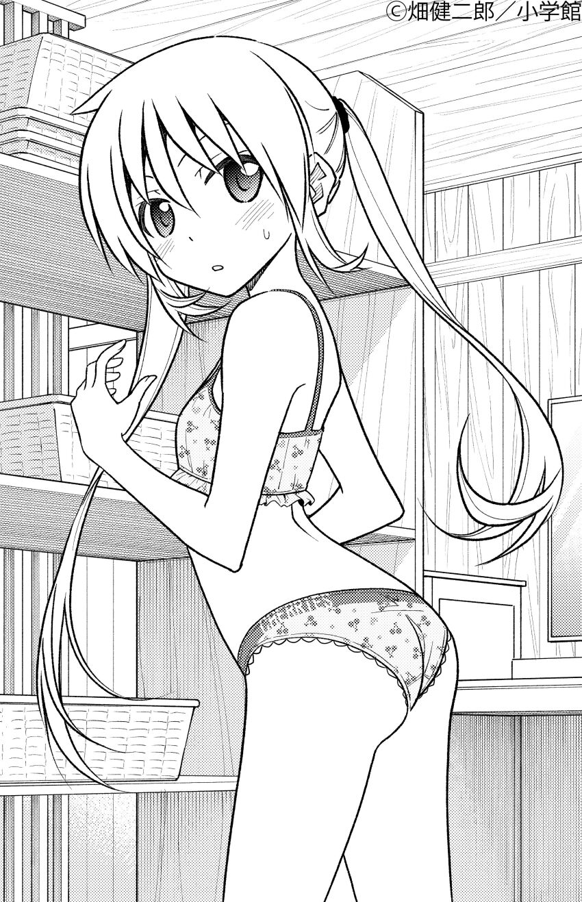 Yuzaki Tsukasa (Tonikaku Kawaii) Rule 34 Image