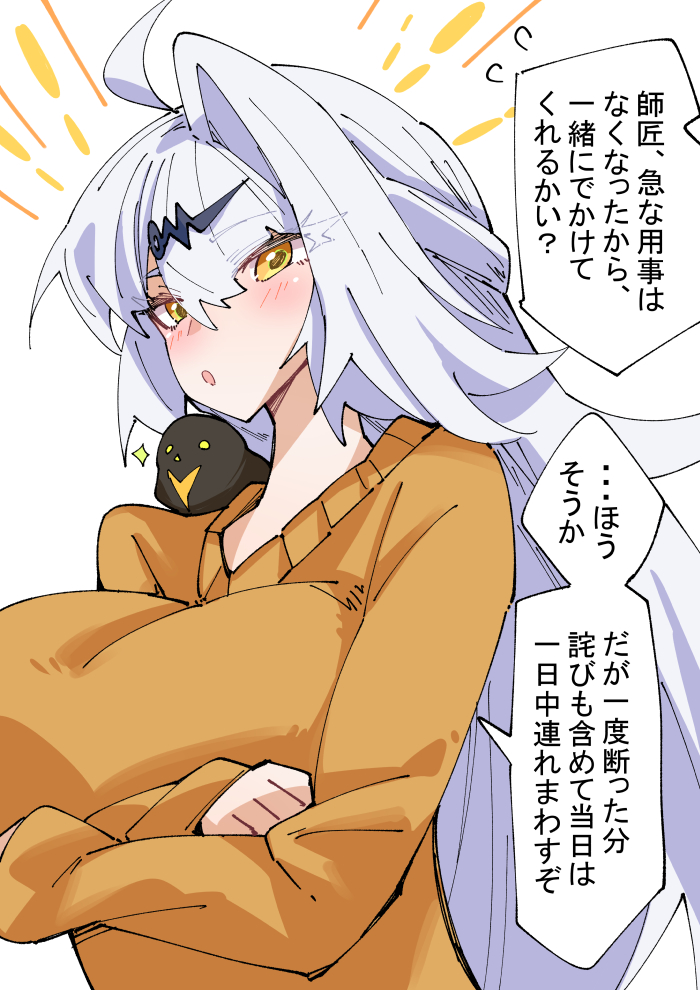 Qingming Bird (Zenless Zone Zero) Rule 34 Image