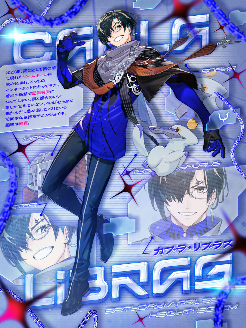 Reject (Esports) Rule 34 Image