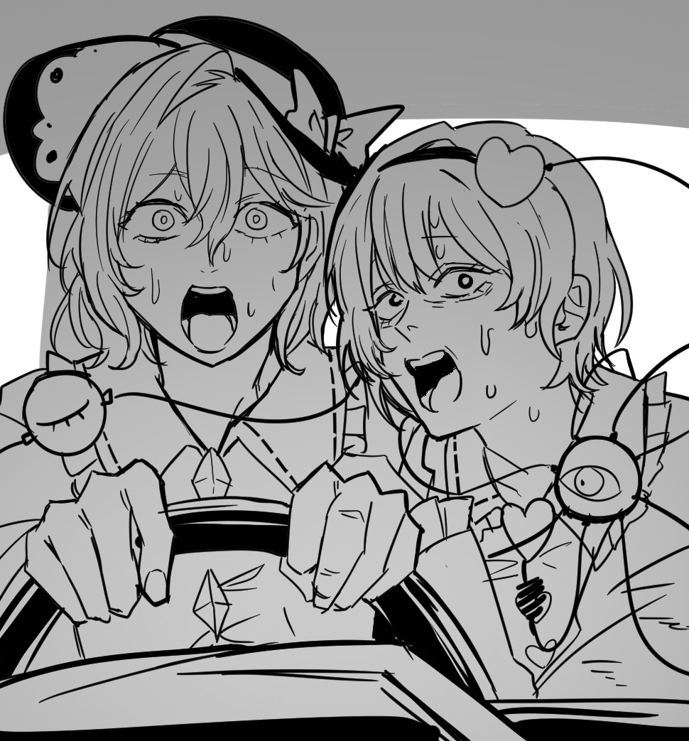 Komeiji Koishi (Touhou) Rule 34 Image