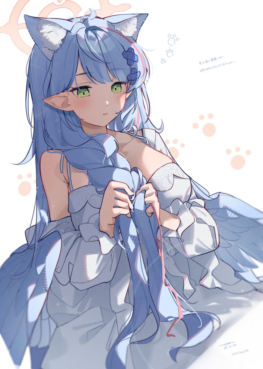 Mine (Blue Archive) Rule 34 Image
