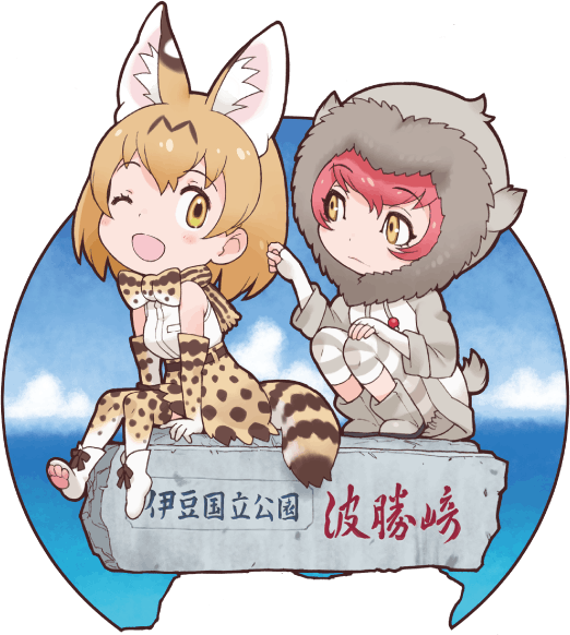 Serval (Kemono Friends) Rule 34 Image