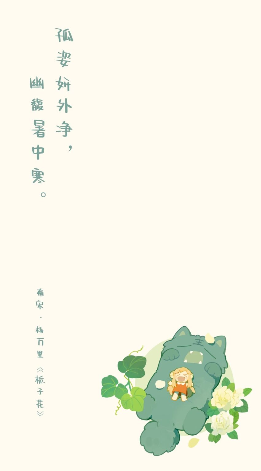 The Legend Of Luo Xiaohei Rule 34 Image