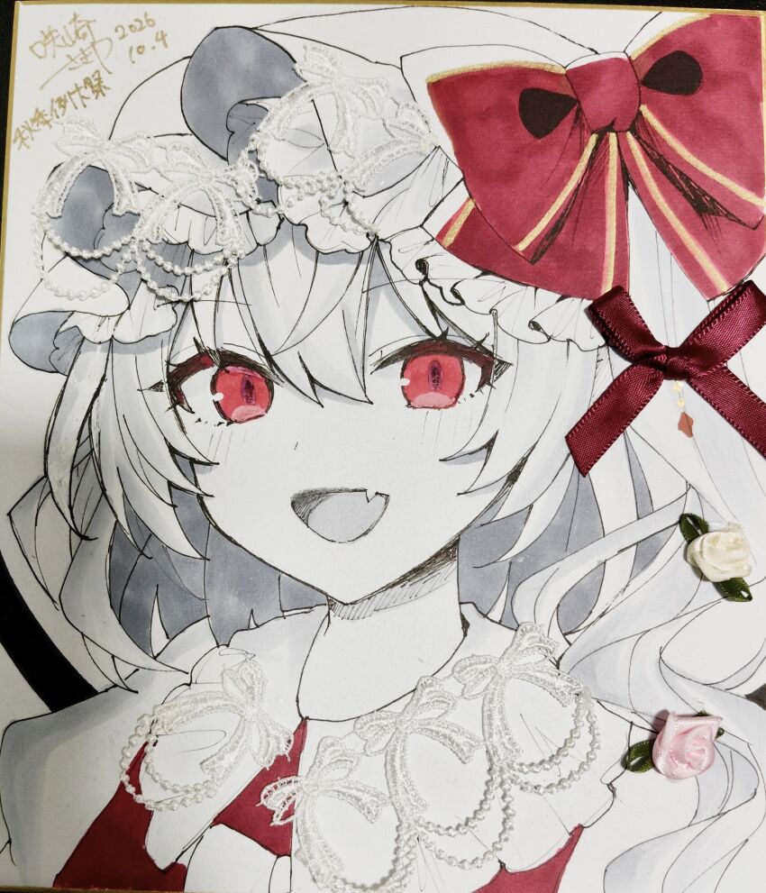 Flandre Scarlet (Touhou) Rule 34 Image