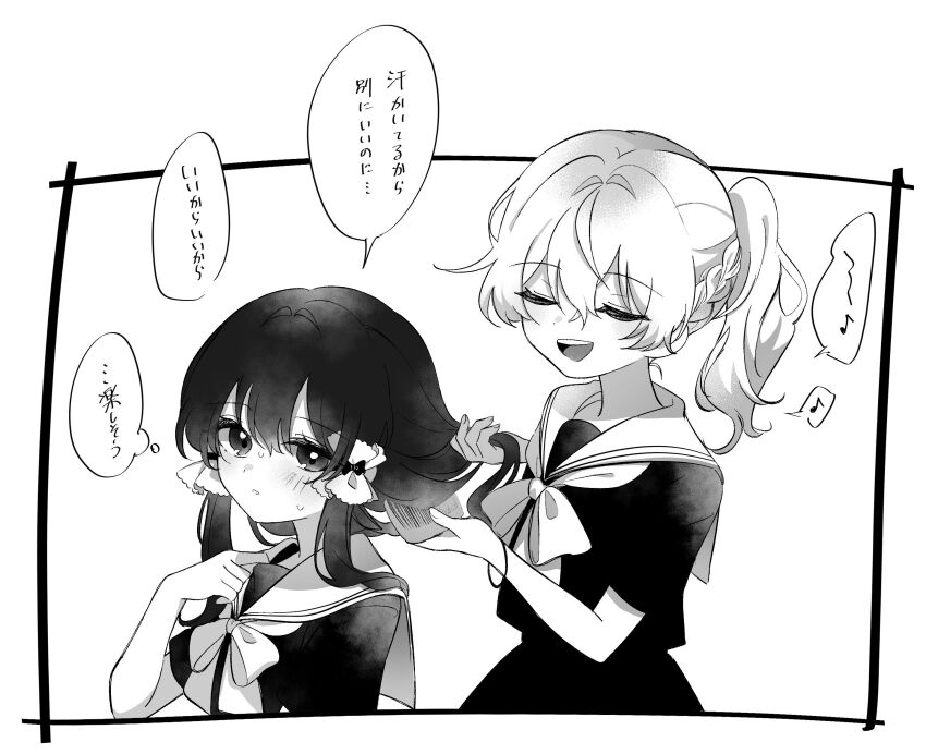 Hakurei Reimu (Touhou) Rule 34 Image