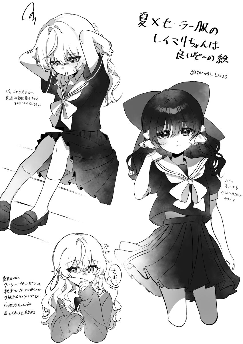 Hakurei Reimu (Touhou) Rule 34 Image