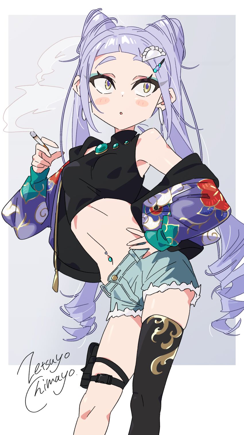 Character Request (Copyright Request) Rule 34 Image