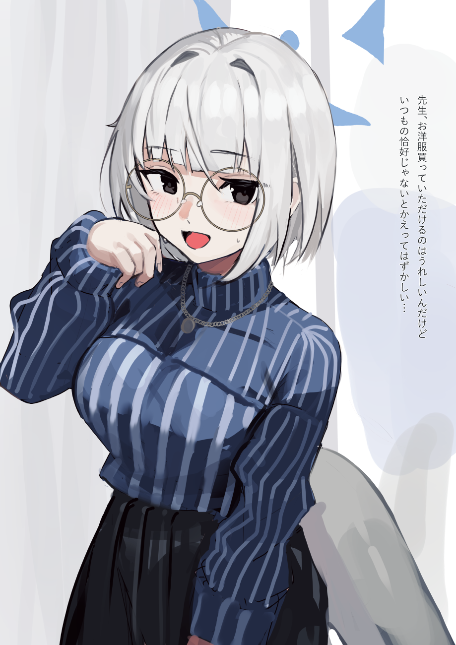 Kotone (Blue Archive) Rule 34 Image