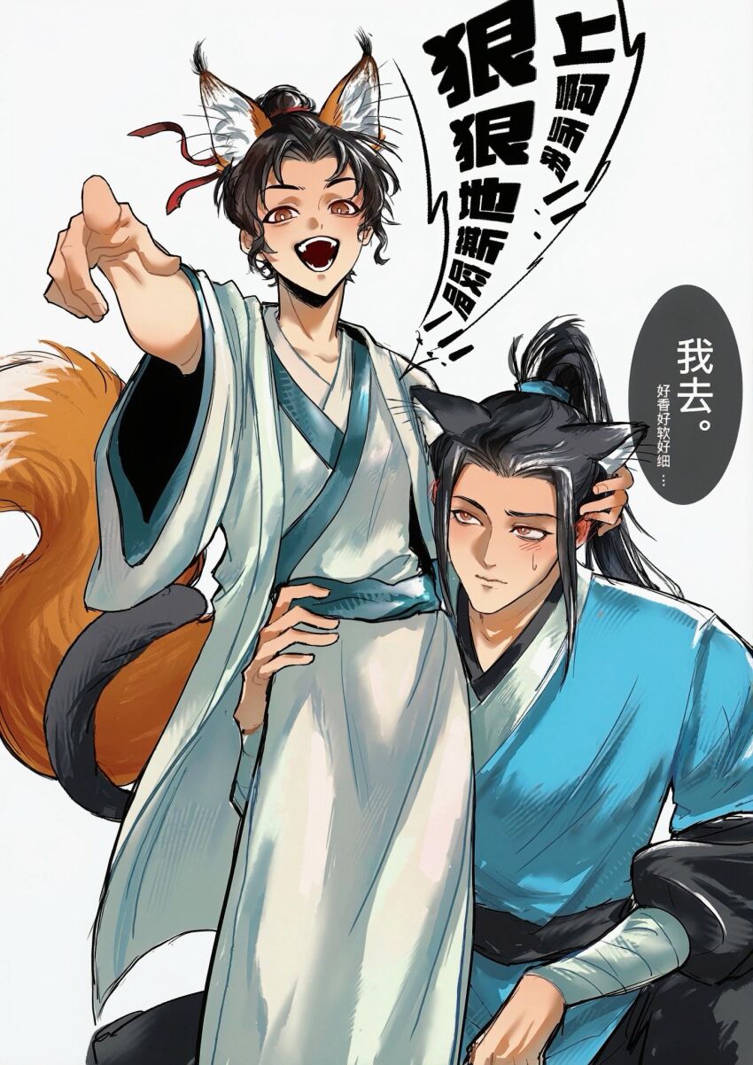 Lv Dongbin (All Wishes Come True!) Rule 34 Image