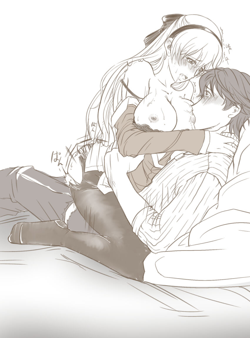 Elie Macdowell (Ao No Kiseki) Rule 34 Image