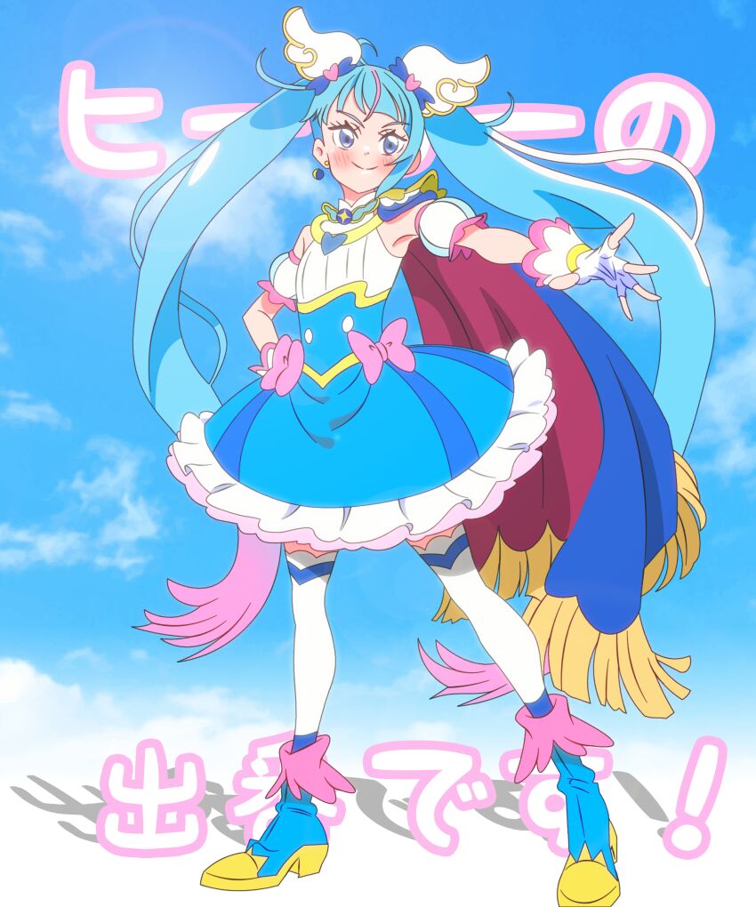 Cure Sky (Hirogaru Sky! Precure) Rule 34 Image