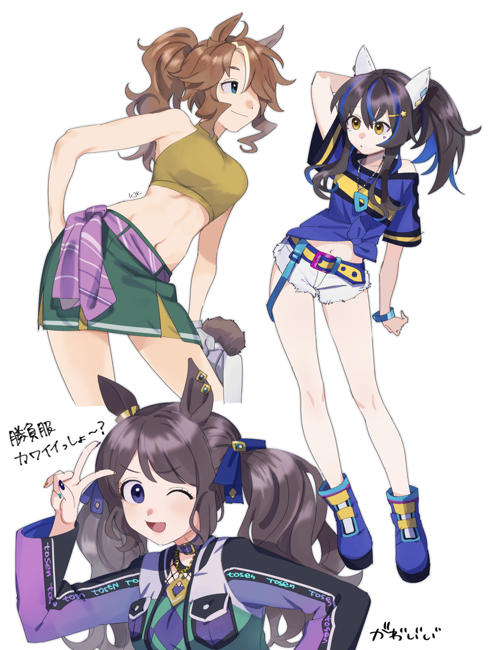Daitaku Helios (Fun Fun Party Night) (Umamusume) Rule 34 Image