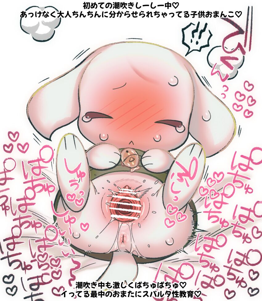 Toroko (Doukutsu Monogatari) Rule 34 Image