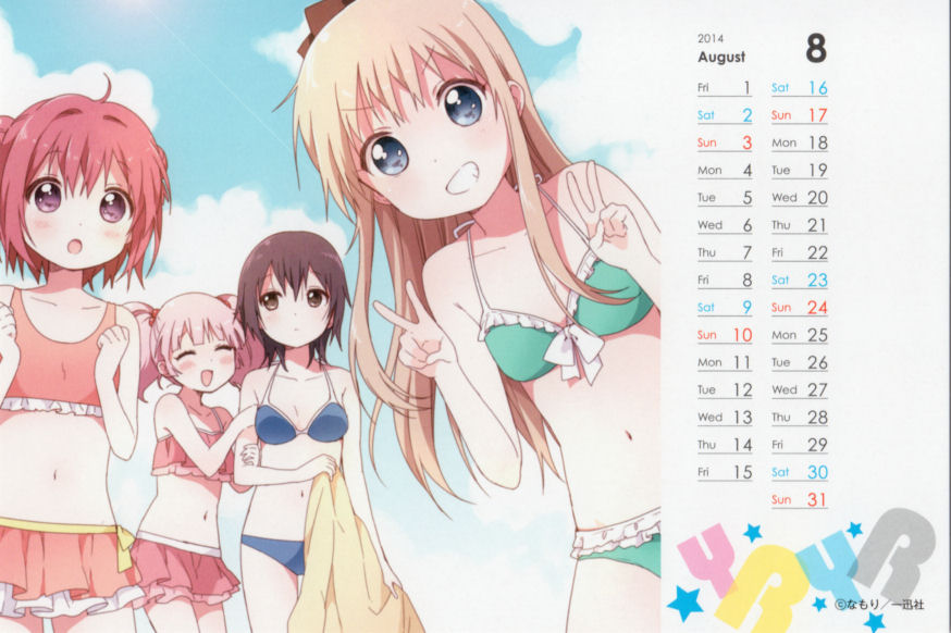 Akaza Akari (Yuruyuri) Rule 34 Image