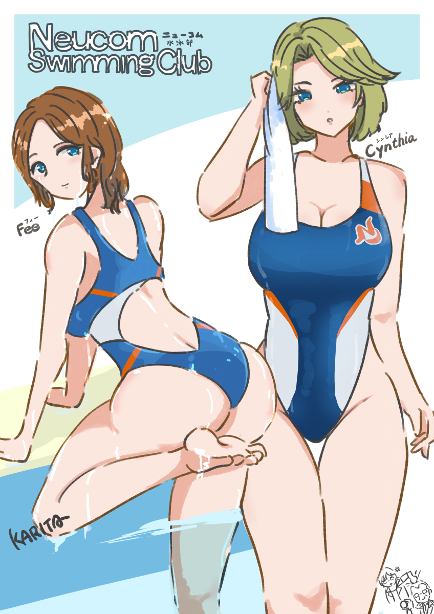 Ace Combat Rule 34 Image