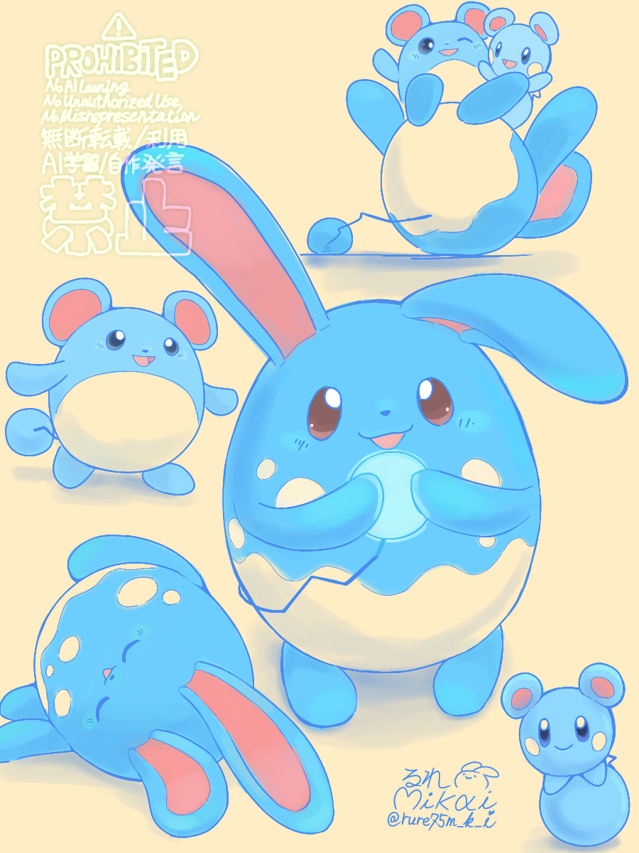 Azumarill (Nintendo) Rule 34 Image