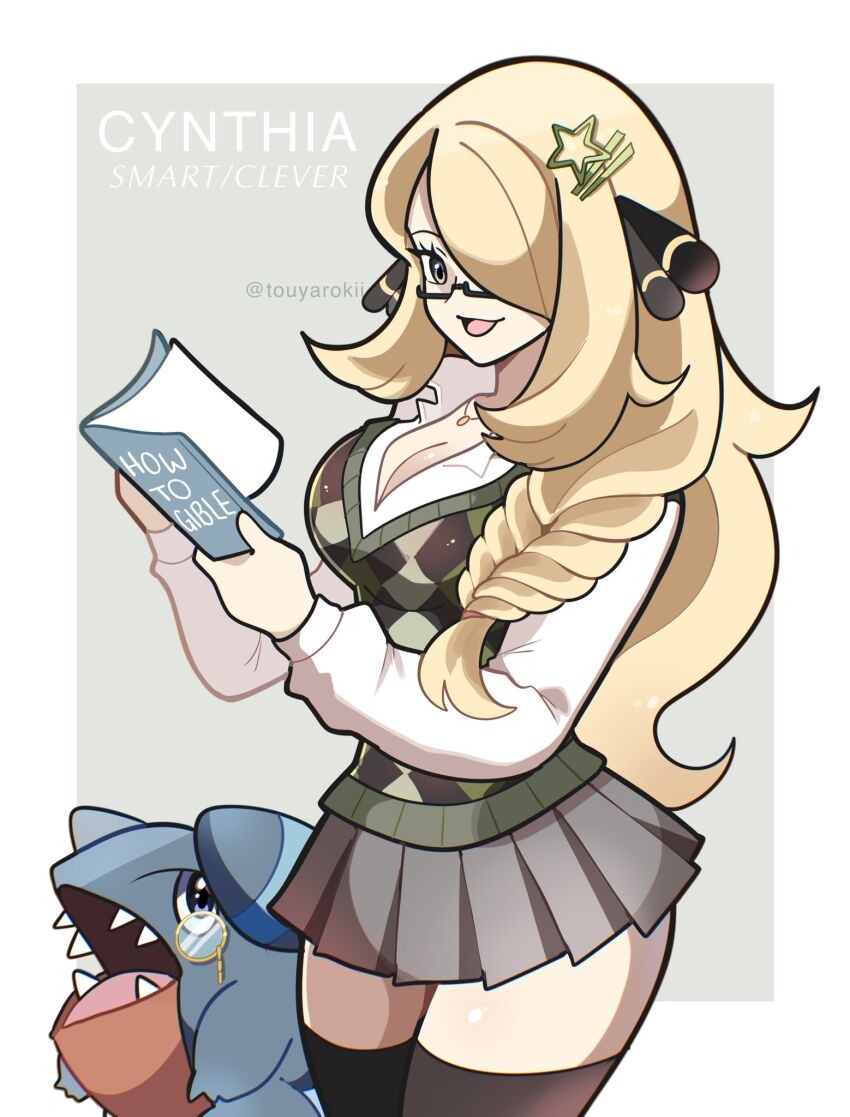 Cynthia (Pokemon) Rule 34 Image