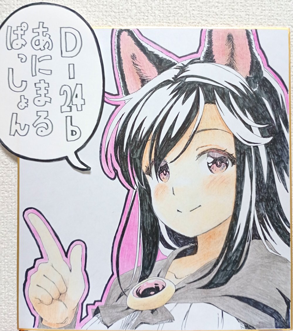 Imaizumi Kagerou (Touhou) Rule 34 Image