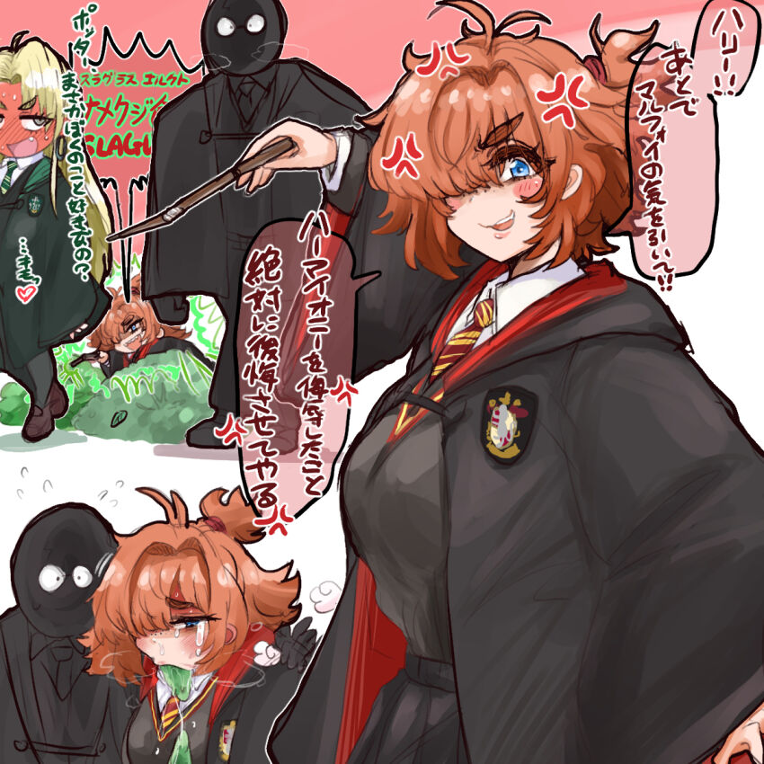 Ron Weasley (Harry Potter) Rule 34 Image