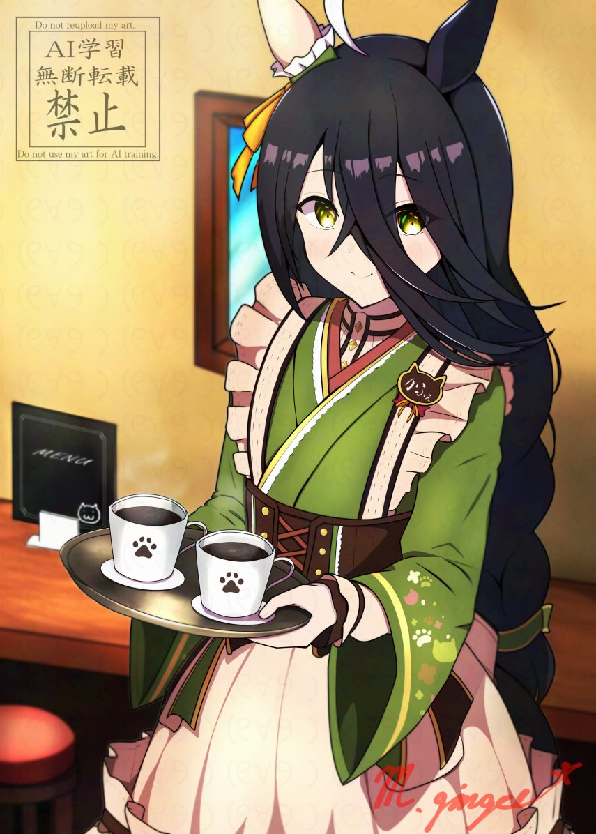 Manhattan Cafe (Umamusume) Rule 34 Image