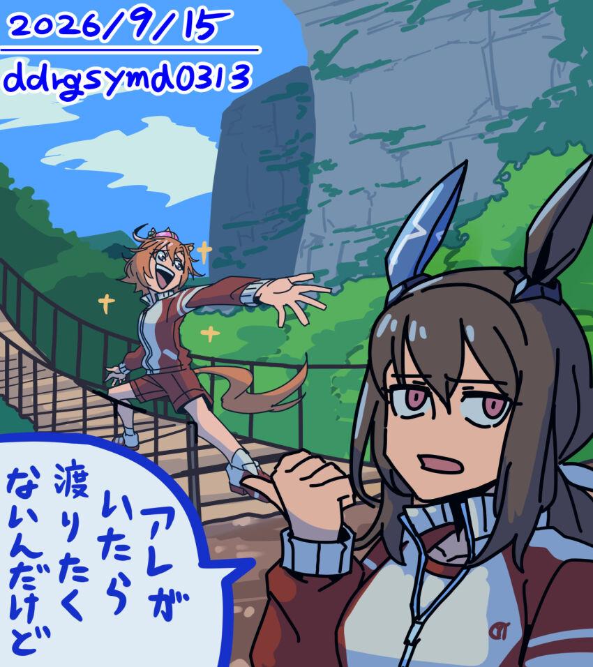 Admire Vega (Umamusume) Rule 34 Image