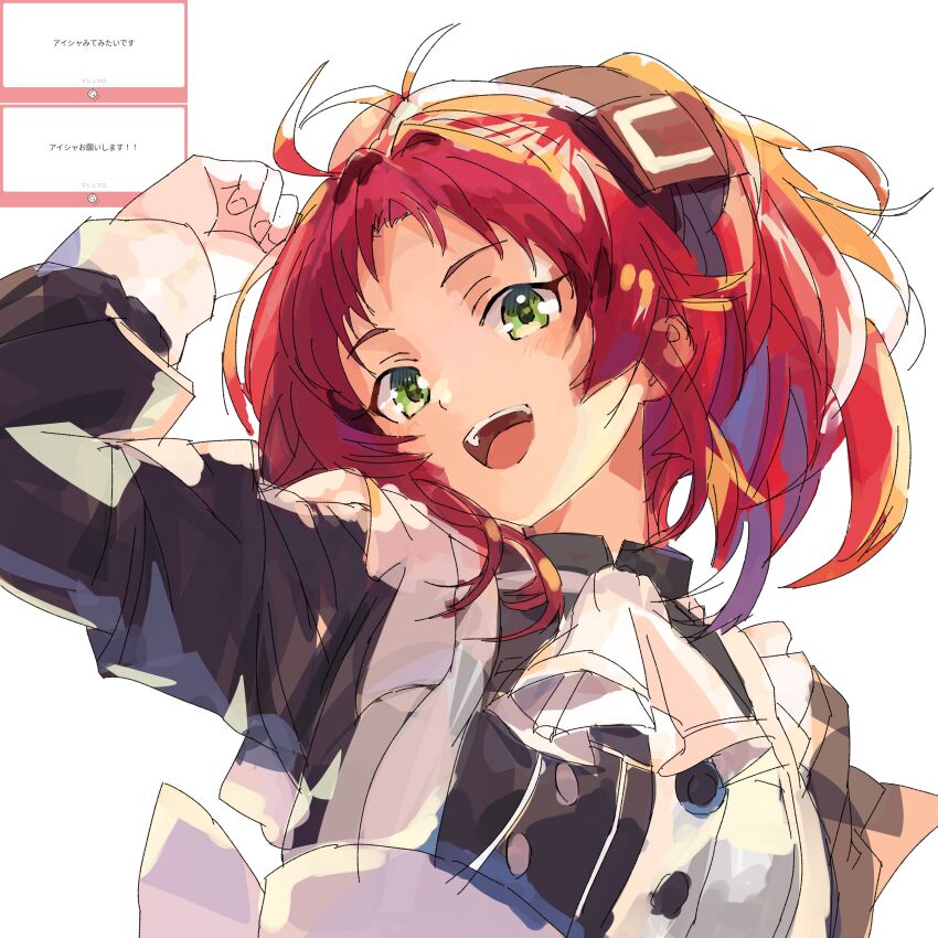 Aisha Greyrat (Mushoku Tensei) Rule 34 Image