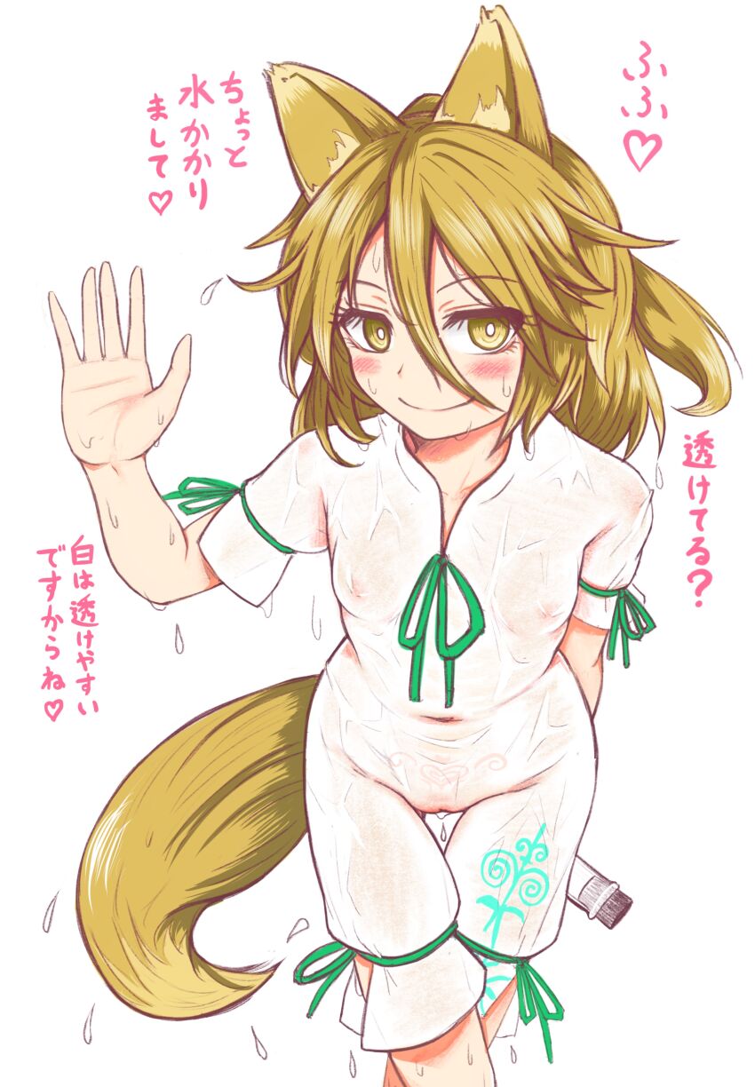 Kudamaki Tsukasa (Touhou) Rule 34 Image