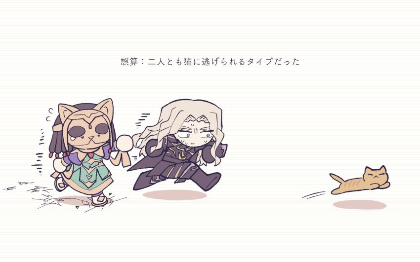 Fire Emblem Rule 34 Image