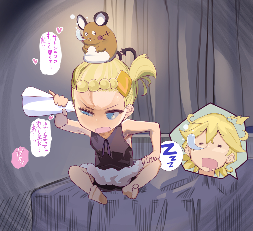 Bonnie (Pokemon) Rule 34 Image