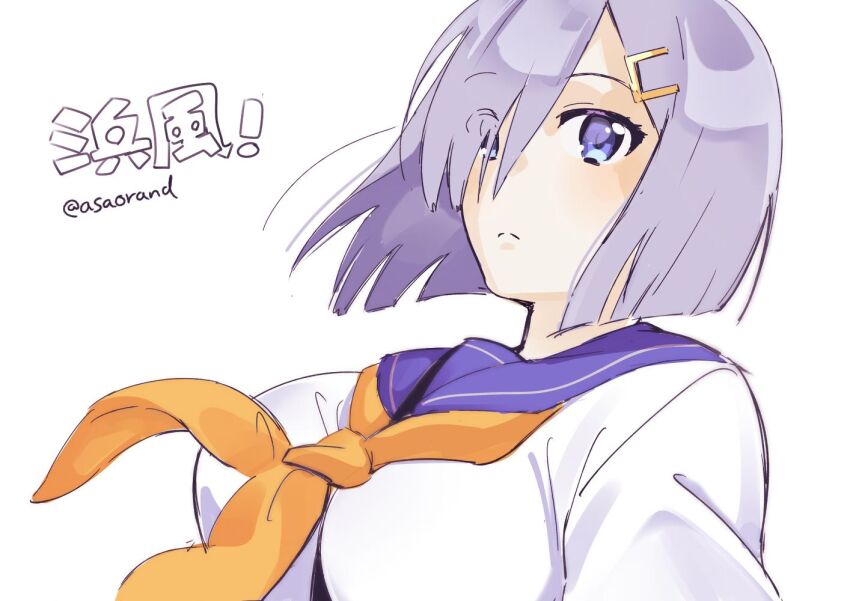 Hamakaze (Kancolle) Rule 34 Image