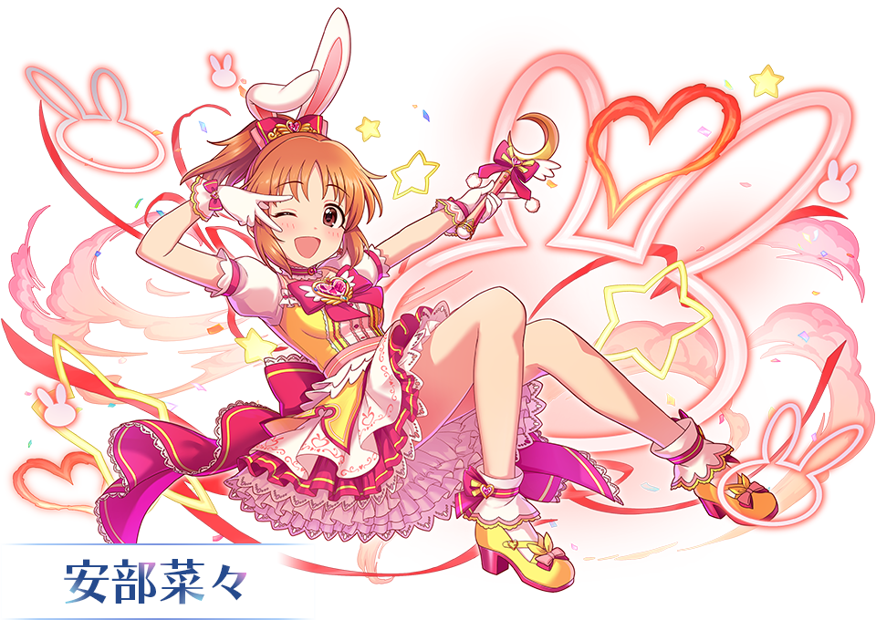 Abe Nana (Idolmaster) Rule 34 Image
