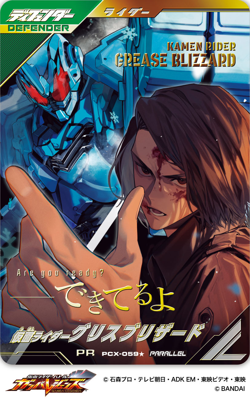 Kamen Rider Rule 34 Image